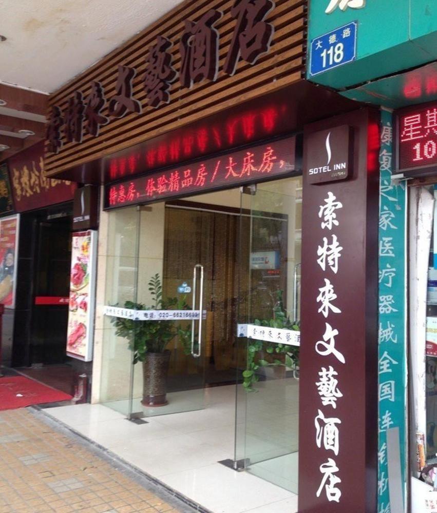 Revive House Hotel Guangzhou Shang Xia Jiu Luaran gambar