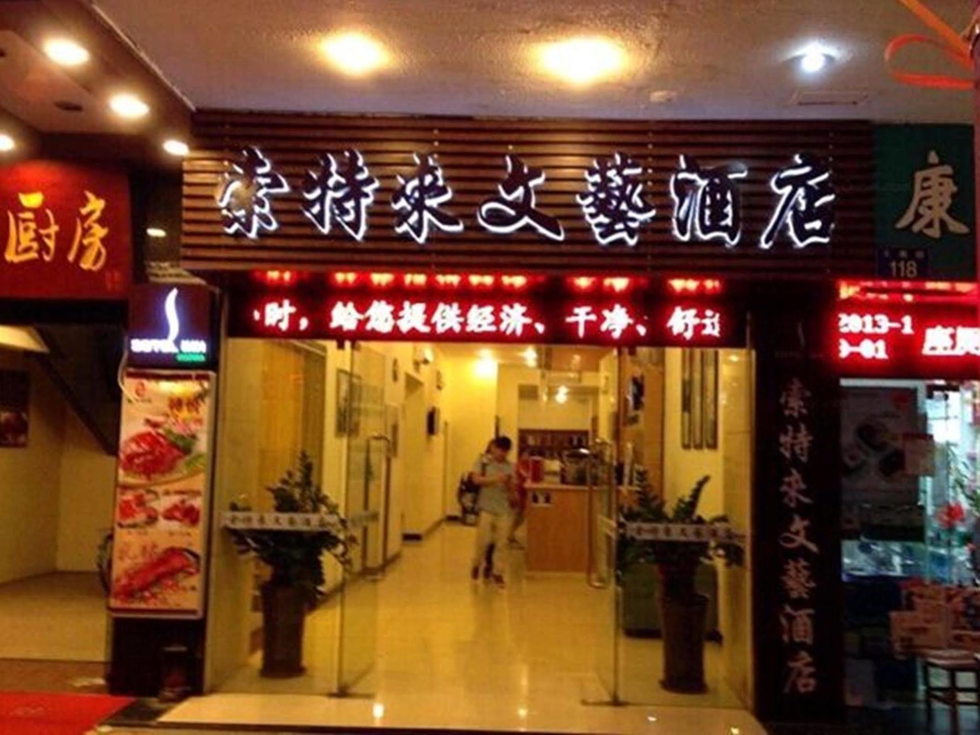 Revive House Hotel Guangzhou Shang Xia Jiu Luaran gambar